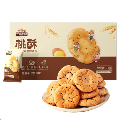 三只松鼠 桃酥500g营养早餐传统特产零食伴手礼中式糕点心节日送礼盒 图片 5