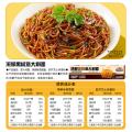 三只松鼠 经典意大利面番茄黑椒135g*5早餐家用儿童速食意粉拌面条零食 图片 10