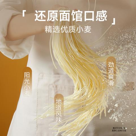 三只松鼠 经典意大利面番茄黑椒135g*5早餐家用儿童速食意粉拌面条零食 图片 3