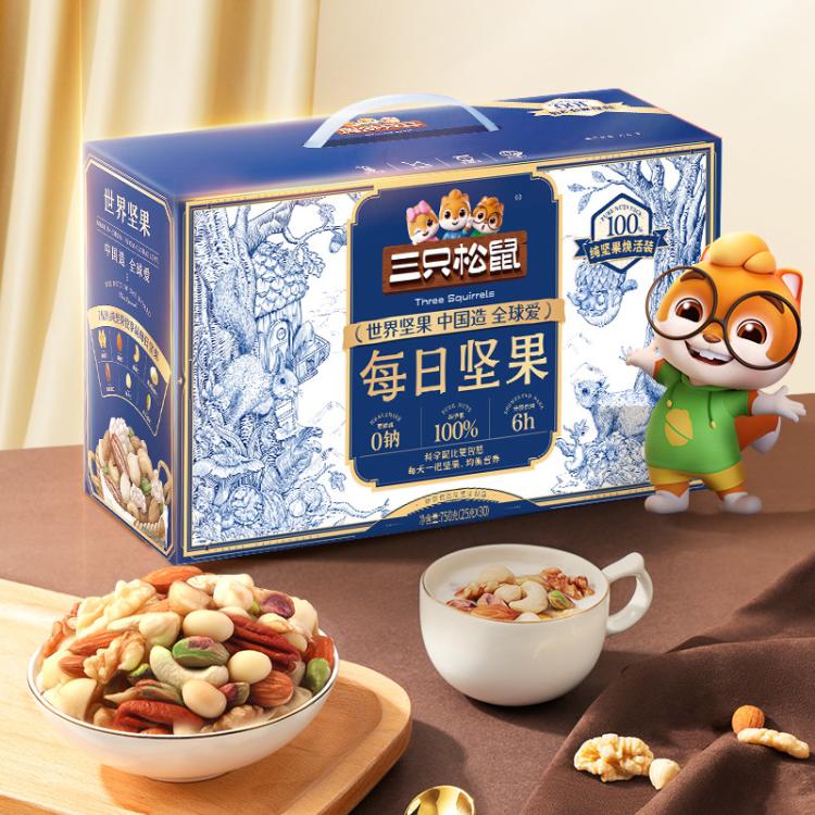 三只松鼠 7种纯坚果750g30包每日坚果健康早餐混合干果仁坚果零食礼盒送礼 图 3