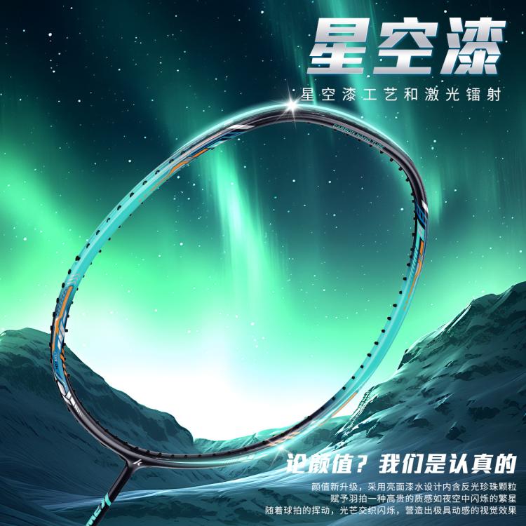 川崎 极光小钢炮PRO羽毛球拍超轻全碳素纤维进攻训练单双拍套装