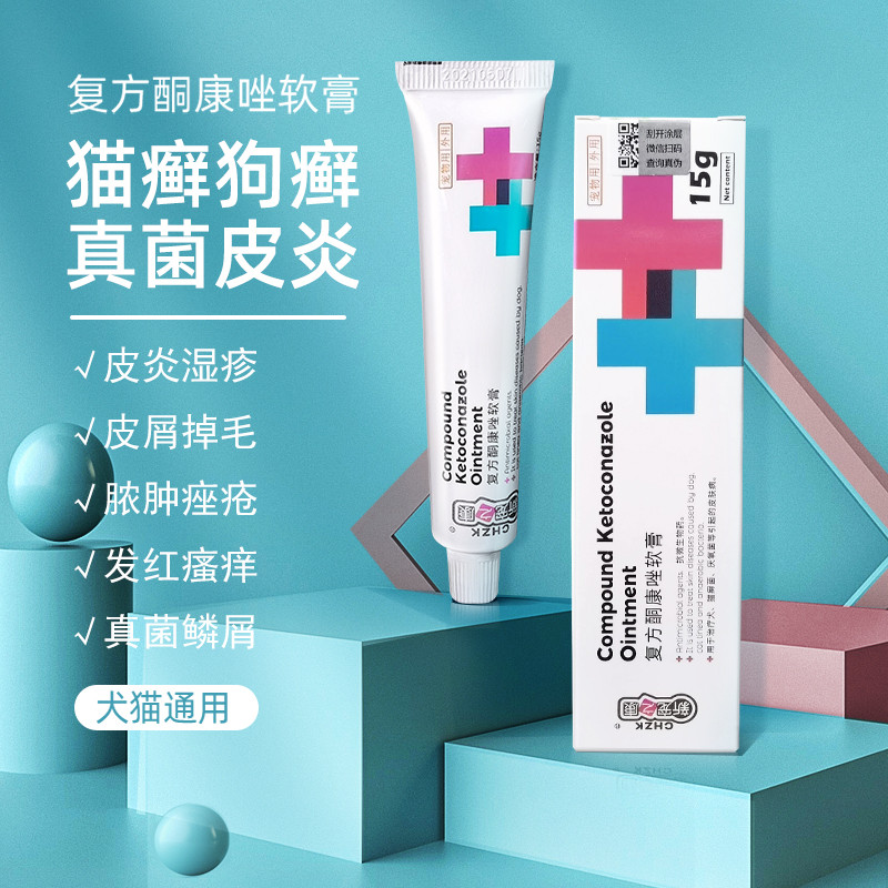 商品缩略图 1