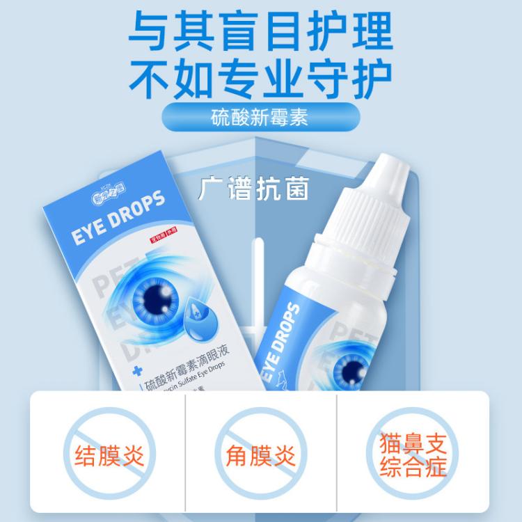 商品缩略图 8