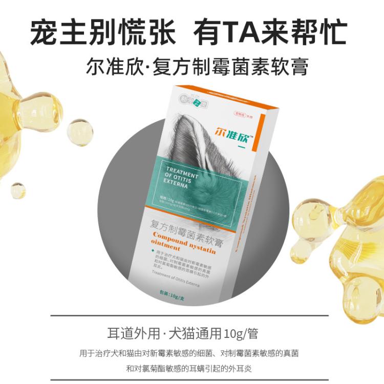 商品缩略图 7