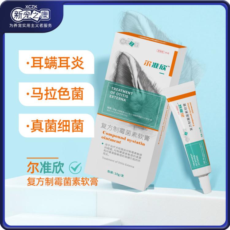 商品缩略图 4