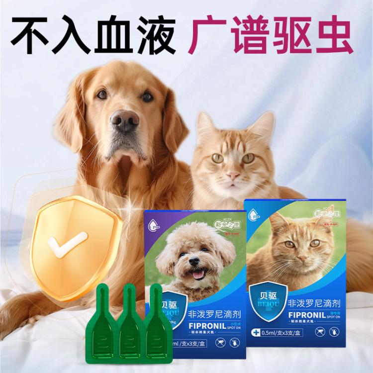商品缩略图 2