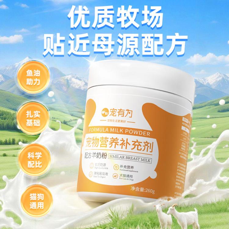 商品缩略图 2