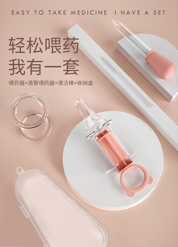 滴管式喂药神器喂药器婴儿防呛喝水宝宝幼儿吸管灌喂水吃药儿童