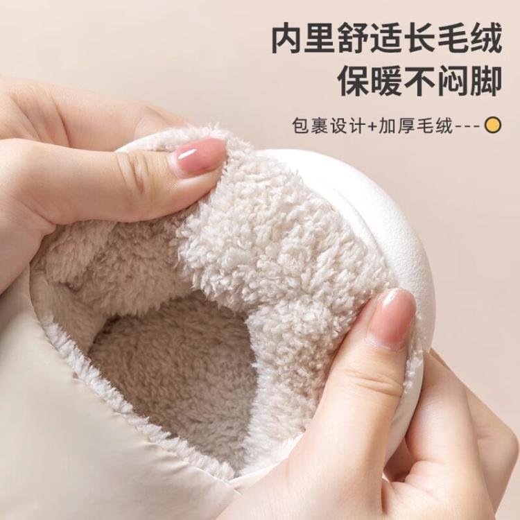 OIU 【断码处理】防水棉拖鞋男士冬季包跟居家情侣棉鞋女冬加绒毛拖鞋