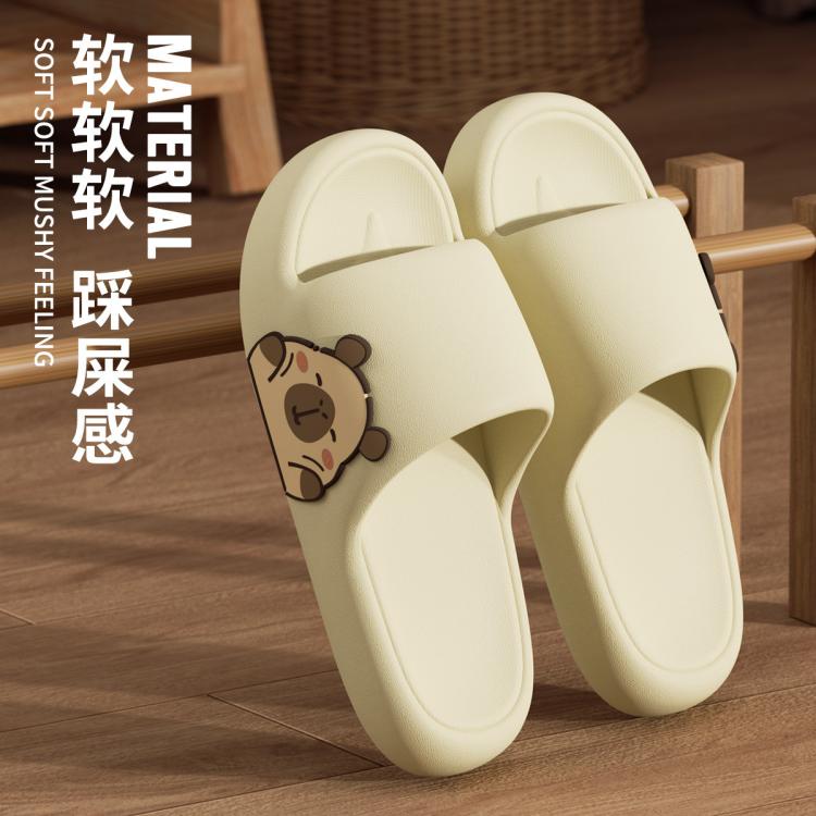 OIU 【断码处理】卡皮巴拉凉拖鞋女居家浴室防臭2025新款室内男拖鞋