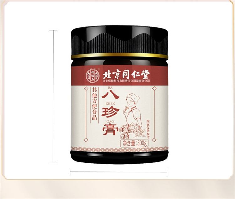 同仁堂八珍膏,潘高寿八珍膏,八珍膏_大山谷图库