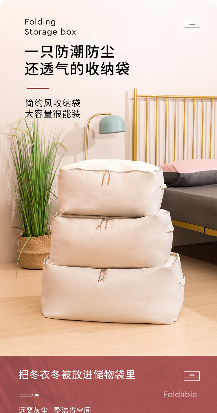 被子衣服收纳袋子防霉防潮棉被大容量打包袋搬家家用衣物整理包