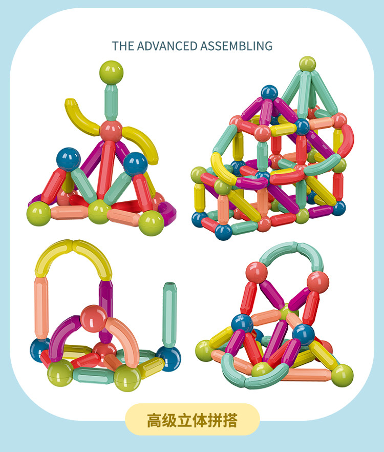 百变磁力棒儿童大颗粒积木拼装益智男孩女孩磁吸磁铁宝宝早教玩具