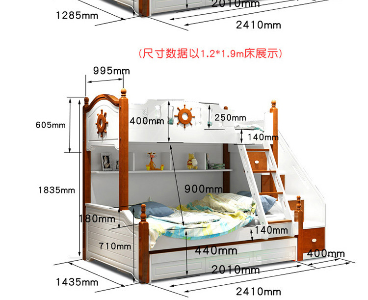 地中海上下床 子母床 实木床板 高低床