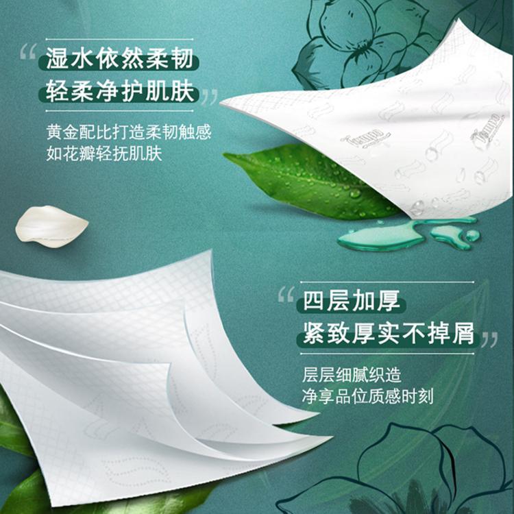 得宝 【香氛抽纸】有香柔韧餐巾纸整箱家用大包90抽32包家用车载纸巾