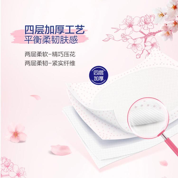 得宝 Tempo得宝樱花香味卷纸厕所家用卫生纸加厚可冲散160g10卷