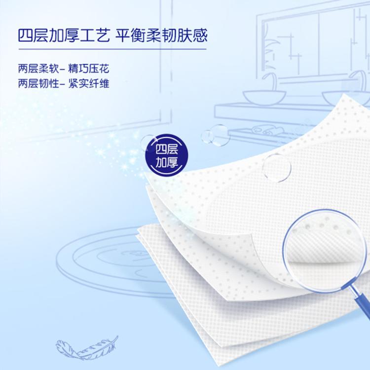 得宝 【无香棉柔】卫生纸卷纸家用实惠装大卷整箱32卷/48卷厕所卷筒纸