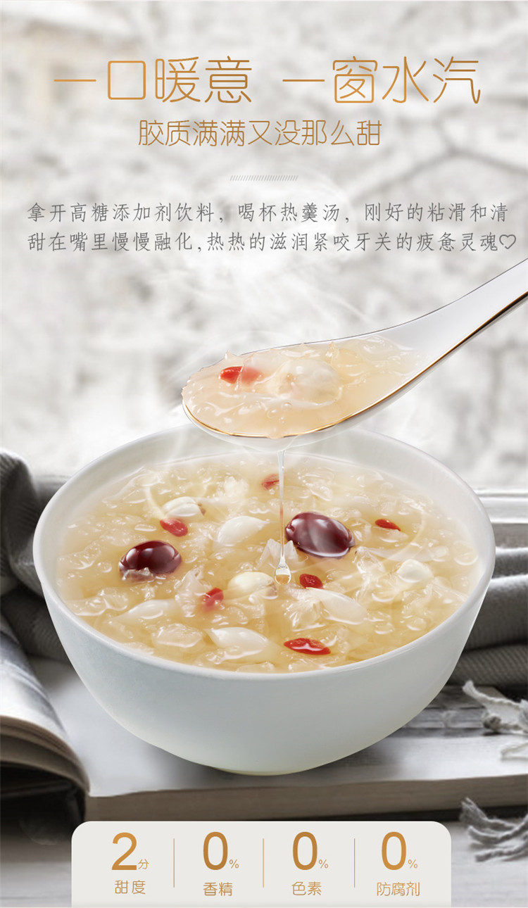 好想你_清菲菲冻干红枣银耳汤/每日水果干450g可选小包装