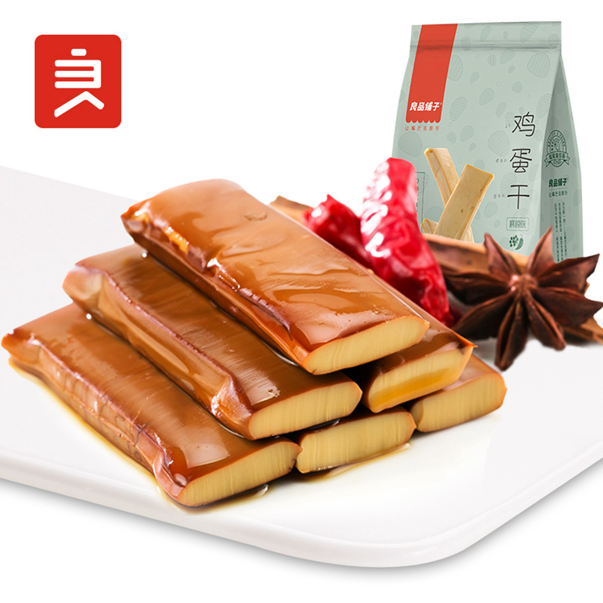 良品铺子鸡蛋干238gx1袋酱香味滑嫩醇香(商祥口味