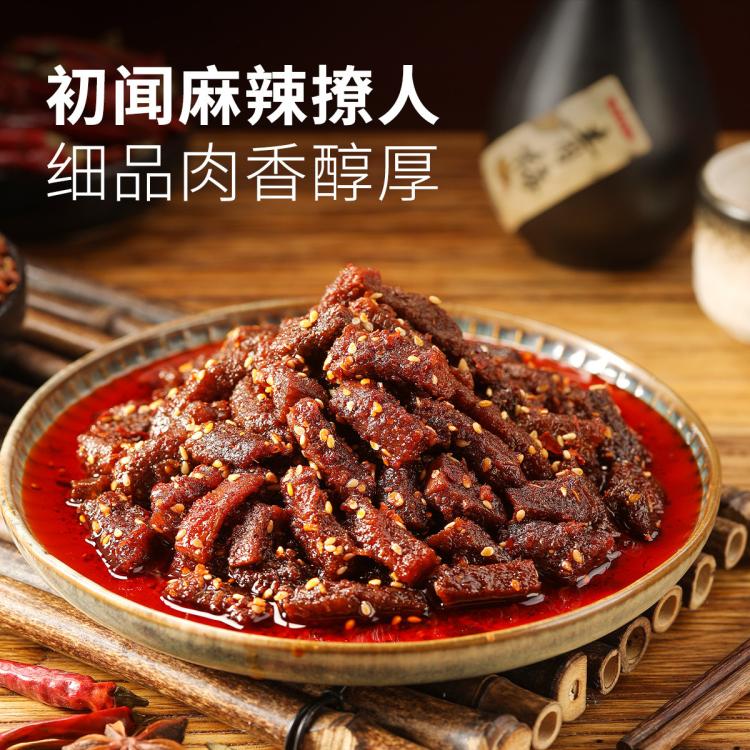 良品铺子 【任选】-新品巴蜀牛肉70g麻辣牛肉干解馋小零食小吃