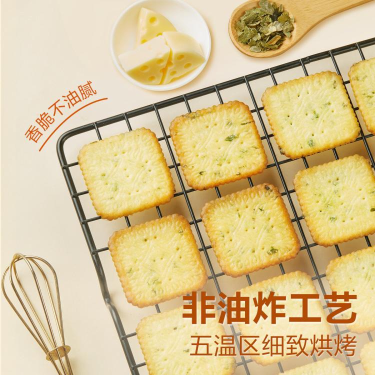 良品铺子 【约40小包】香葱薄饼480g薄脆饼干办公室零食代餐早餐