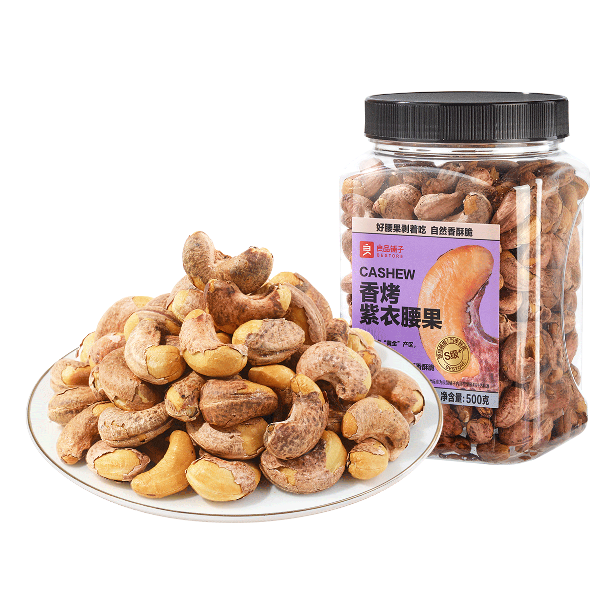 Ʒ װ500gԽϴƤɹƤԭζиʳ 31Ԫ