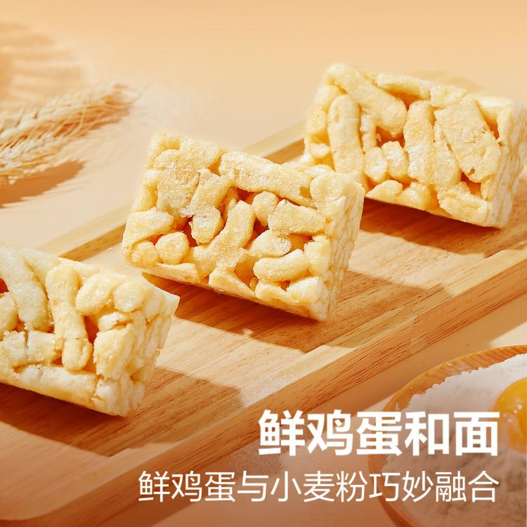 良品铺子 【约16个】鲜蛋酥沙琪玛整箱500g休闲零食独立包装饱腹代餐