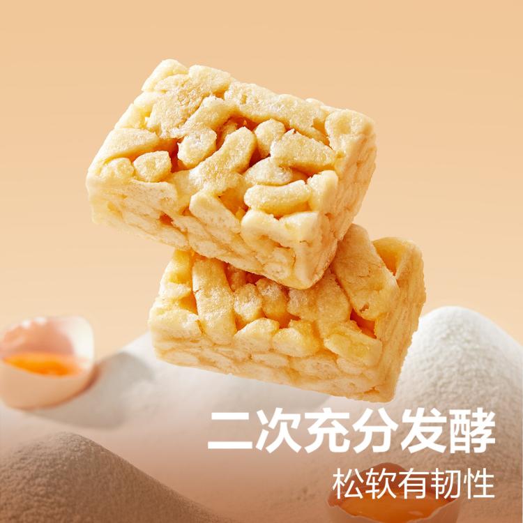 良品铺子 【任选】[约16个]鲜蛋酥沙琪玛整箱500g休闲零食独立包装饱腹代餐