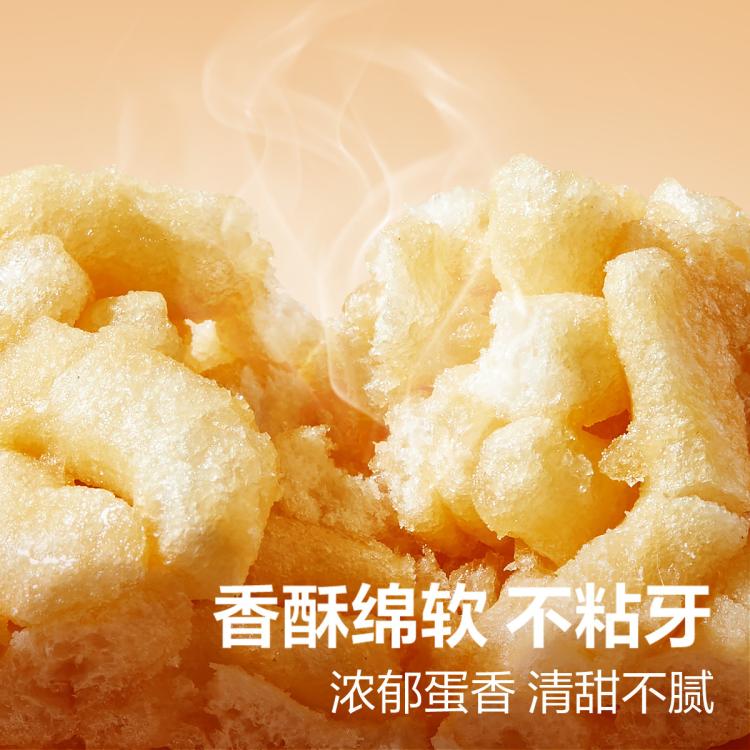 良品铺子 【任选】[约16个]鲜蛋酥沙琪玛整箱500g休闲零食独立包装饱腹代餐