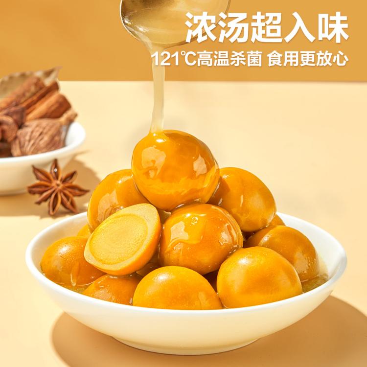 良品铺子 盐焗卤蛋约60颗鹌鹑蛋什锦装独立小包装卤蛋解馋营养早餐