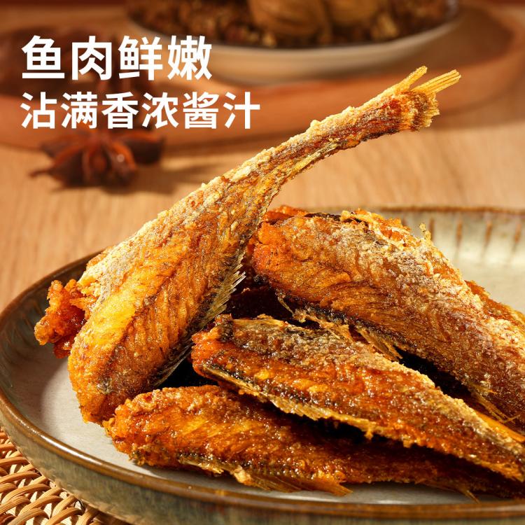 良品铺子 【任选】香卤小黄鱼118g小黄鱼干零食小吃即食海鲜零食