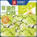 良品铺子 【任选】酥脆薄饼300g饼干零食休闲食品非油炸办公室零食