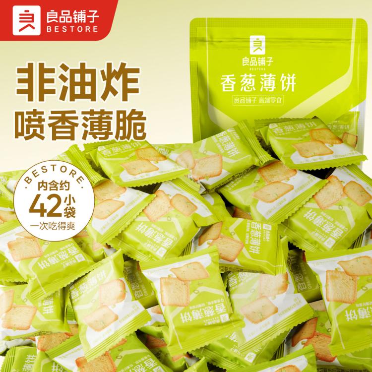 良品铺子 【约40小包】香葱薄饼480g薄脆饼干办公室零食代餐早餐