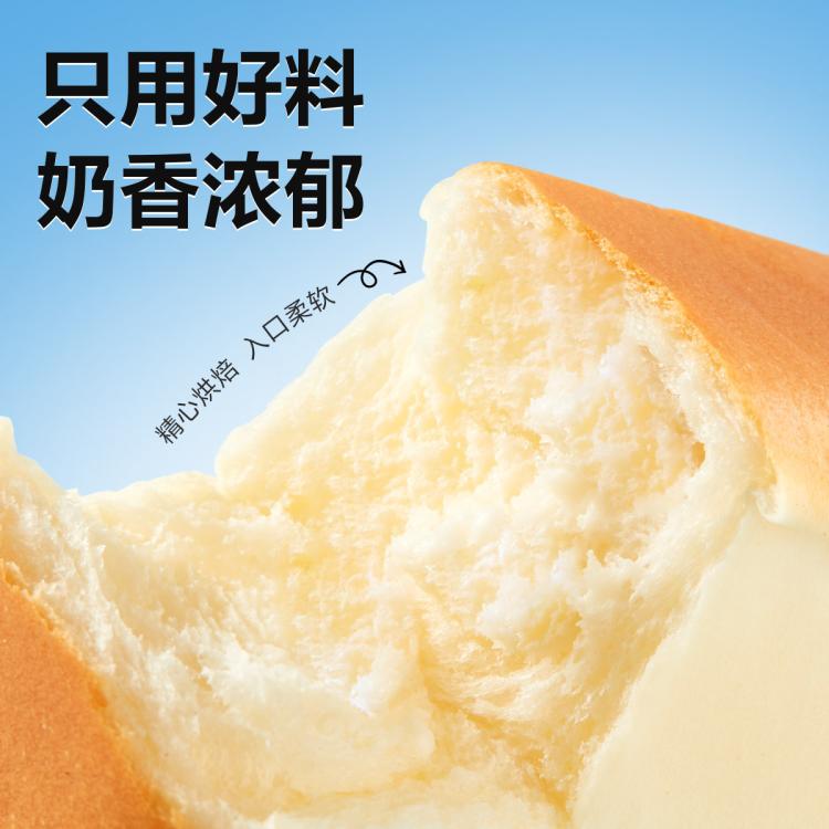 良品铺子 【约13根】牛乳蛋白棒牛乳棒面包营养早餐代餐小面包零食整箱