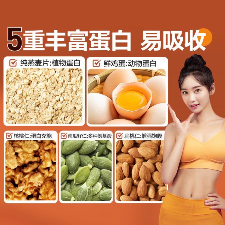 良品铺子 【任选】每日坚果蛋白棒燕麦棒200g实力扛饿独立包装健身零食