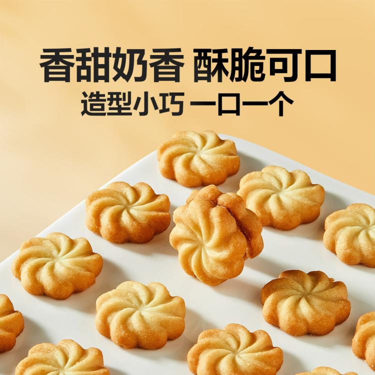 良品铺子 【任选】【箱装/400g】黄油曲奇送长辈糕点代餐饼干下午茶独包装