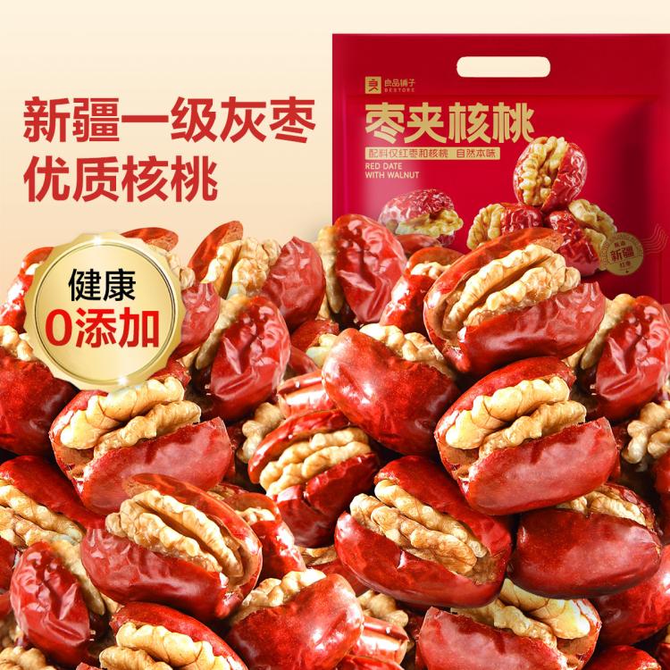 良品铺子 【约75颗】枣夹核桃400g新疆枣独立包装大枣红枣新疆干货休闲零食
