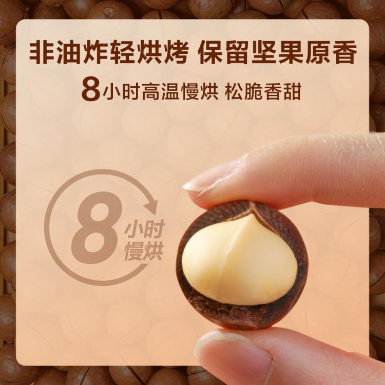 良品铺子 【一斤大份量】夏威夷果500g袋装孕妇儿童休闲零食小吃