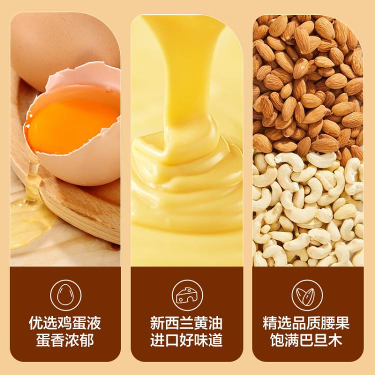 良品铺子 【约50袋/箱】坚果饼干奶芙混合口味饼干办公室零食休闲独立包装