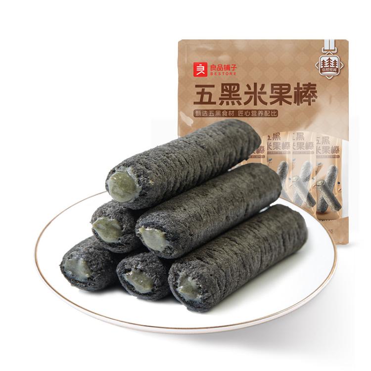 良品铺子 【任选】【约26根】五黑棒芝麻酱夹心卷糕点代餐零食健康米果卷