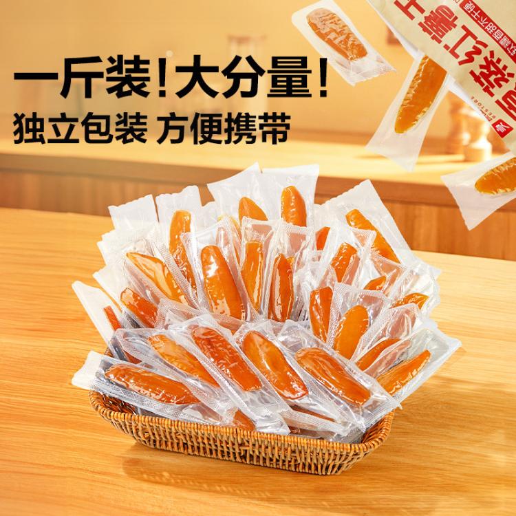 良品铺子 【一斤/独立包装】原蒸红薯干500g无蔗糖零食小吃低脂健康