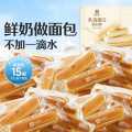 良品铺子 乳清蛋白棒整箱面包棒独立包装早餐营养代餐零食下午茶夹心吐司