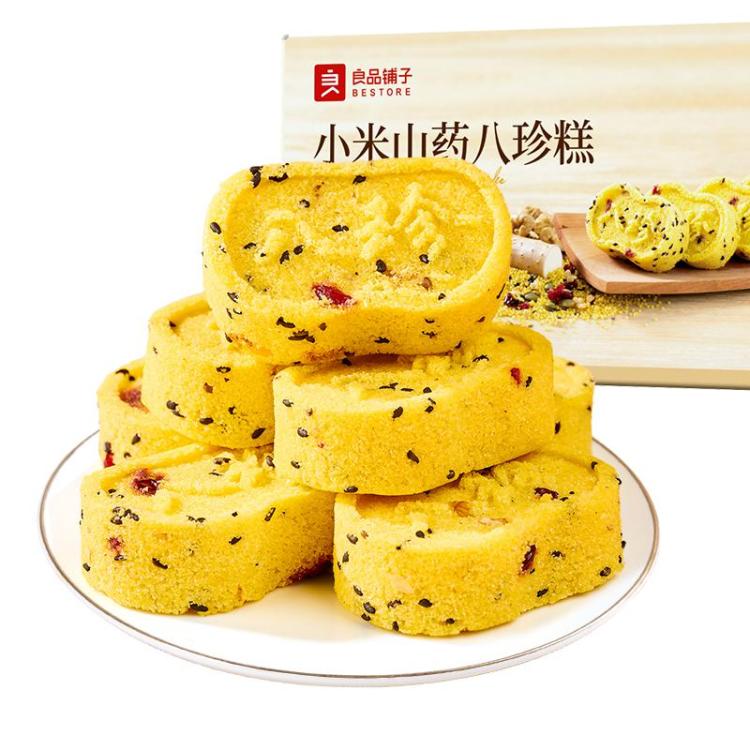 良品铺子 【一斤装/约18枚】小米山药八珍糕500g山药芡实茯苓糕营养早餐