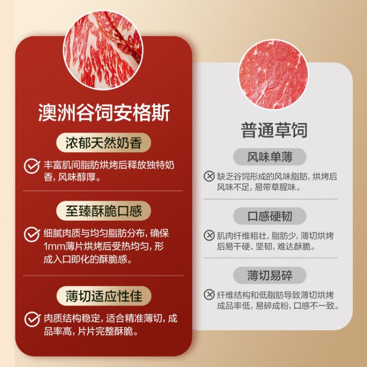 良品铺子 【配料干净】安格斯牛排脆片肉类即食小吃解馋牛肉干健康零食