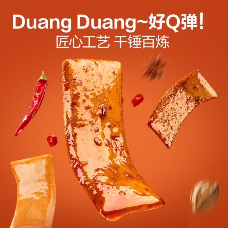 良品铺子 【含约50小包】Q弹豆干什锦装350g三种经典口味独立包装小吃零食