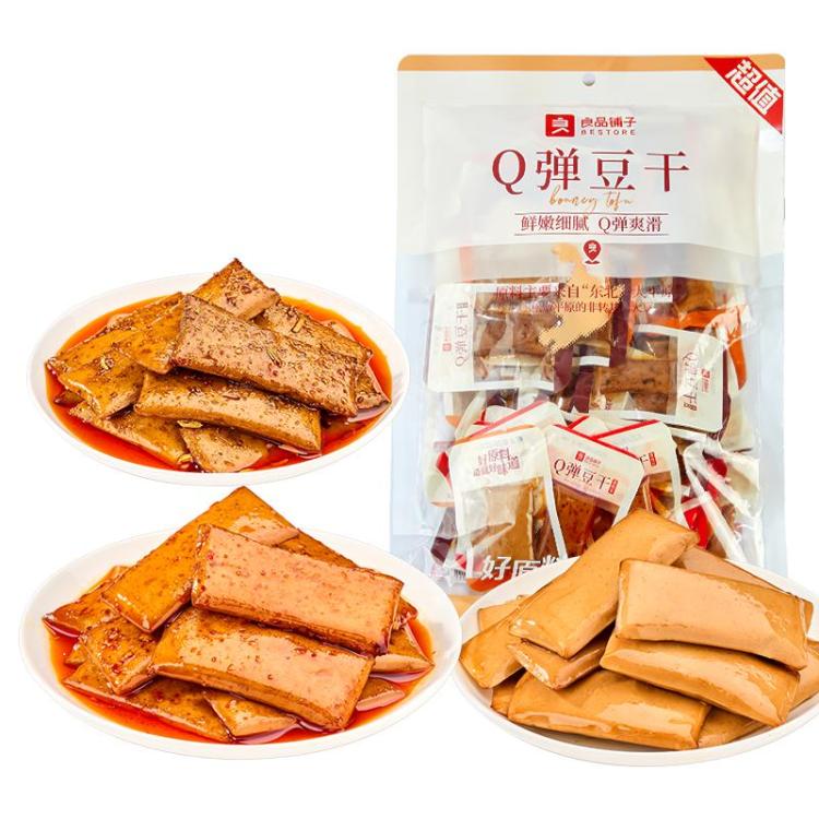 良品铺子 【含约50小包】Q弹豆干什锦装350g三种经典口味独立包装小吃零食