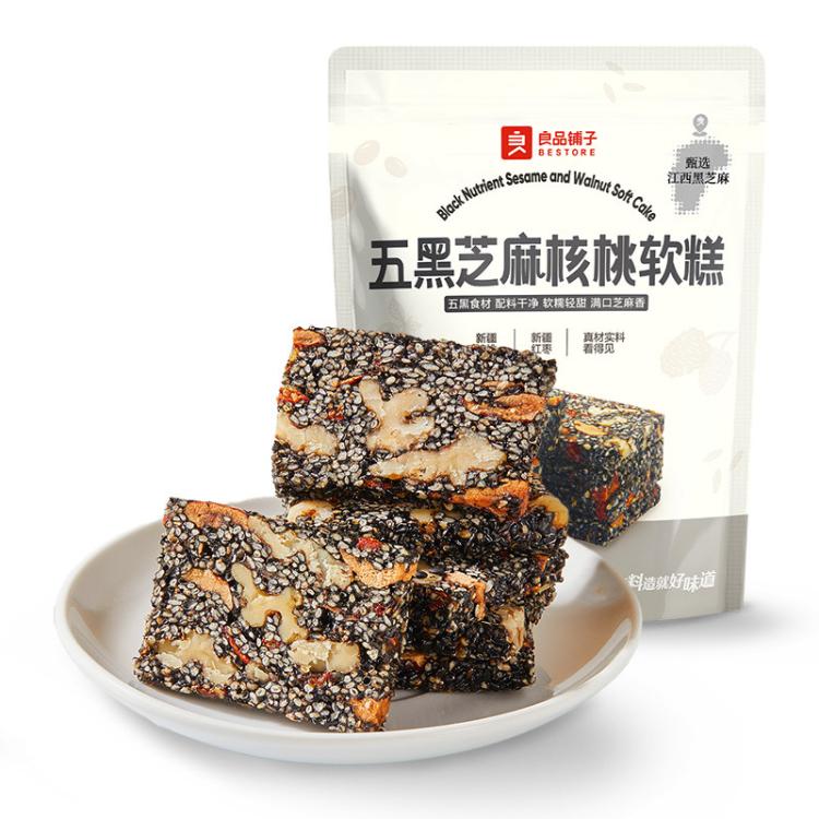 良品铺子 【约50小袋】五黑芝麻核桃软糕500g配料干净五黑配方健康营养零食