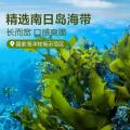 良品铺子 【任选】脆爽海带结150g*2袋香辣海带丝休闲零食 图片 3