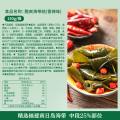良品铺子 【任选】脆爽海带结150g*2袋香辣海带丝休闲零食 图片 6