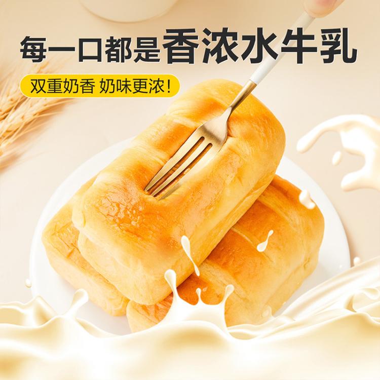 良品铺子 手撕面包1000g水牛乳手撕面包早餐面包实惠量大营养整箱装
